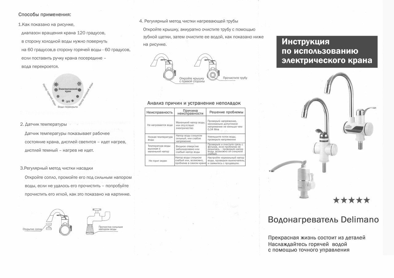 Зображення товару