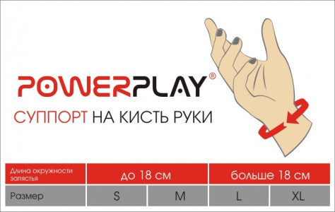 Зображення товару
