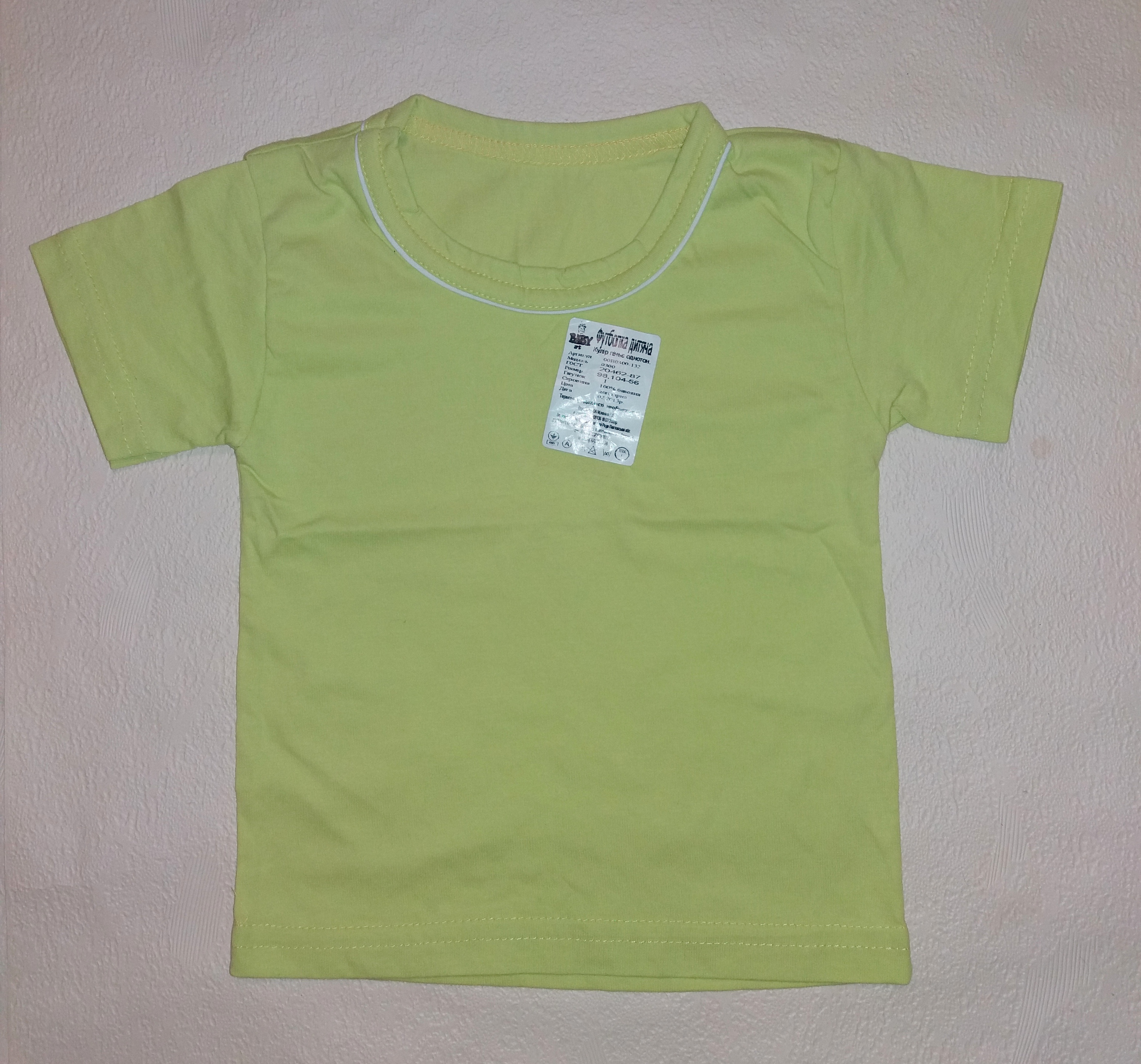Футболка для хлопчика Baby Art на зріст 98 см. Салатовий(ю399)