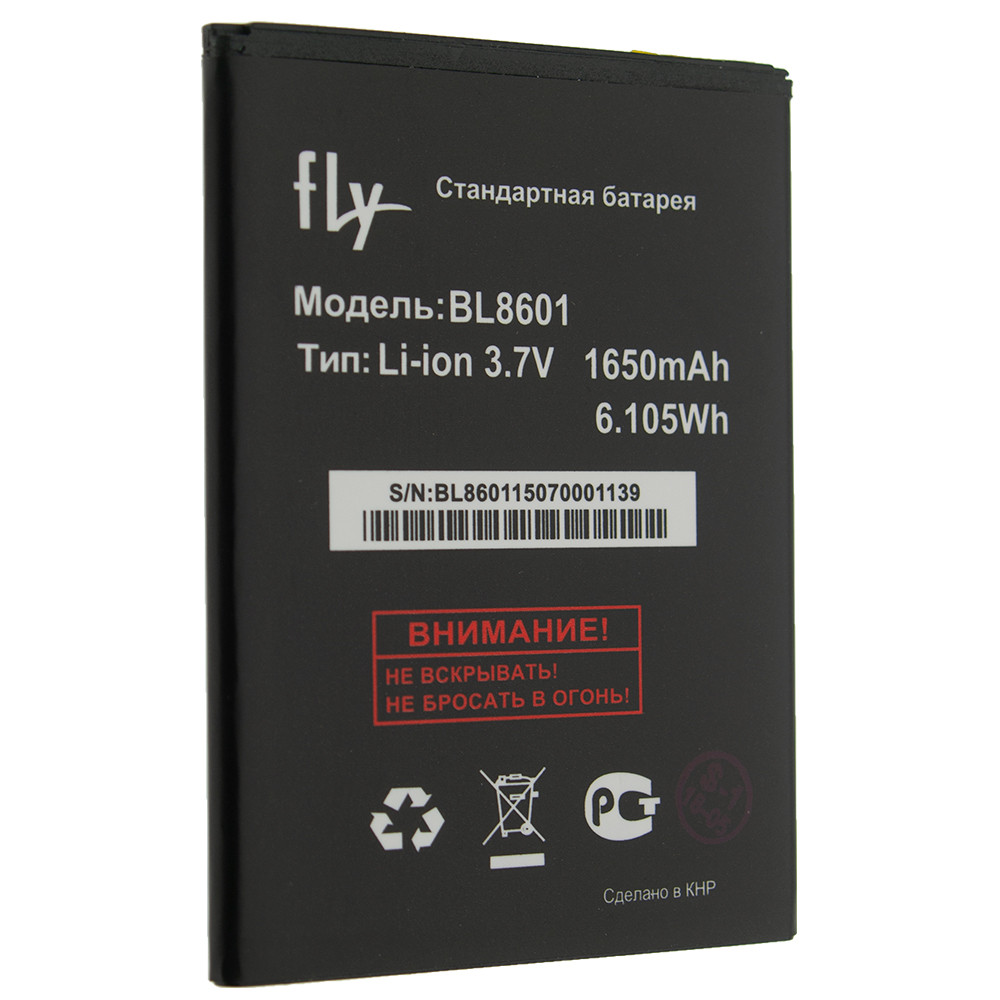 Аккумуляторная батарея Quality BL8601 для Fly IQ4505 Era Life 7 Quad