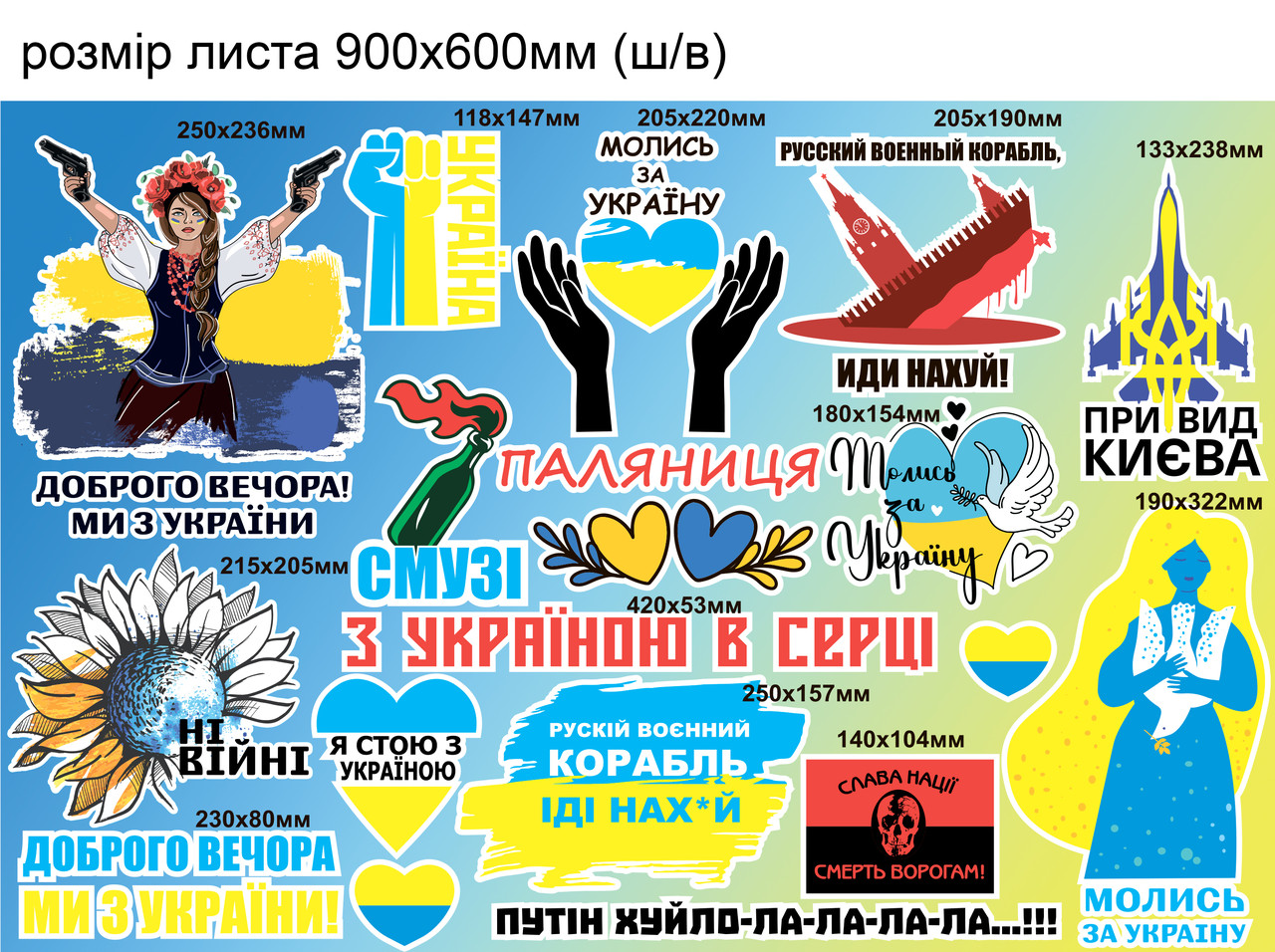 Зображення товару