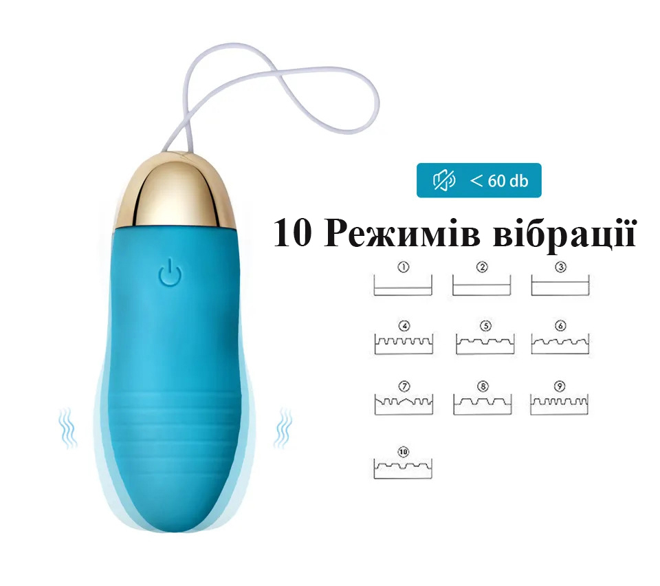 Вібротратор We Love з дистанційним керуванням USB