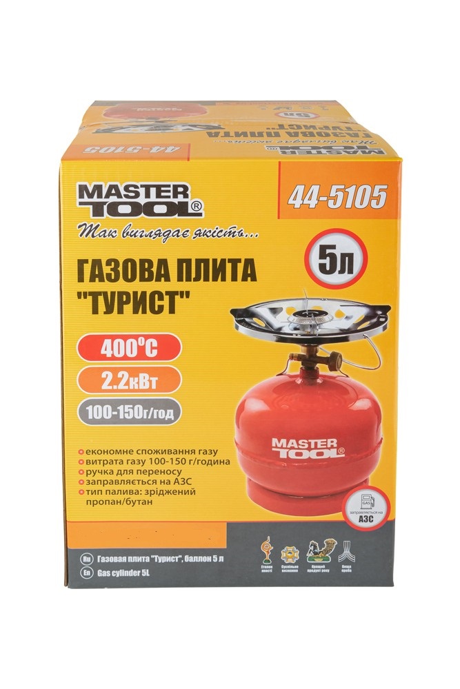 Комплект газовый кемпинг MASTERTOOL Турист 5 л Red (44-5105)