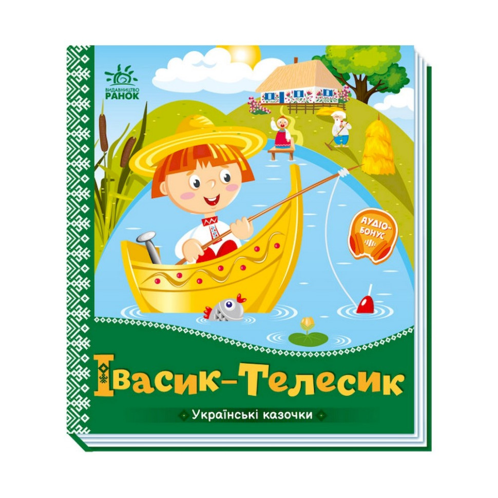 Зображення товару