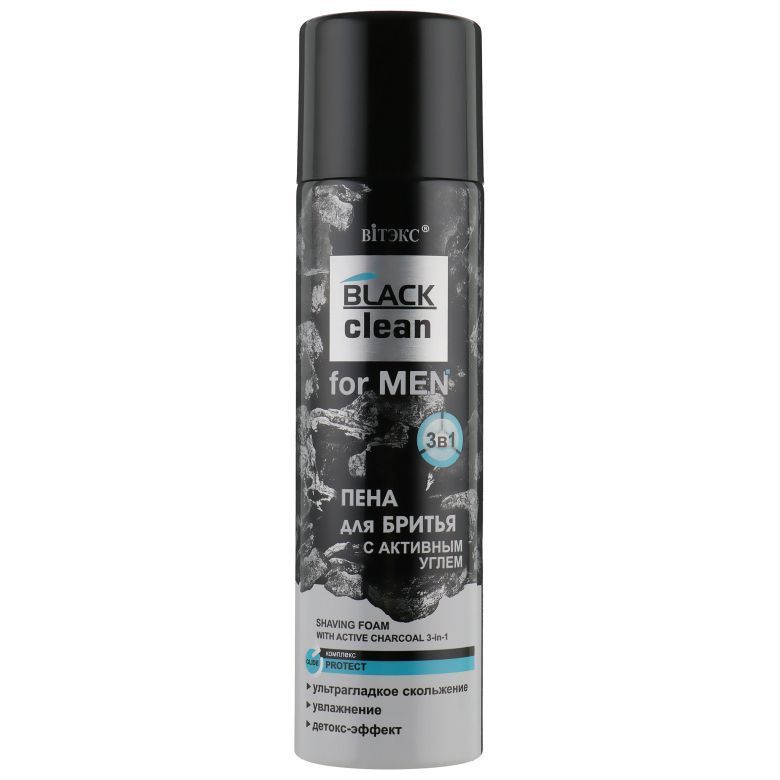 Пена для бритья с активным углем 3 в 1 ВітЭкс Black Clean for Men 250мл