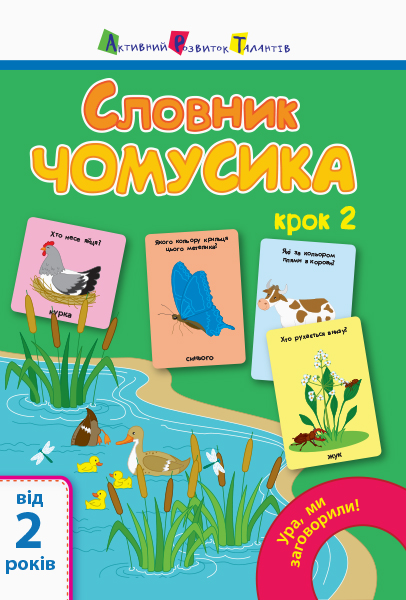 Зображення товару