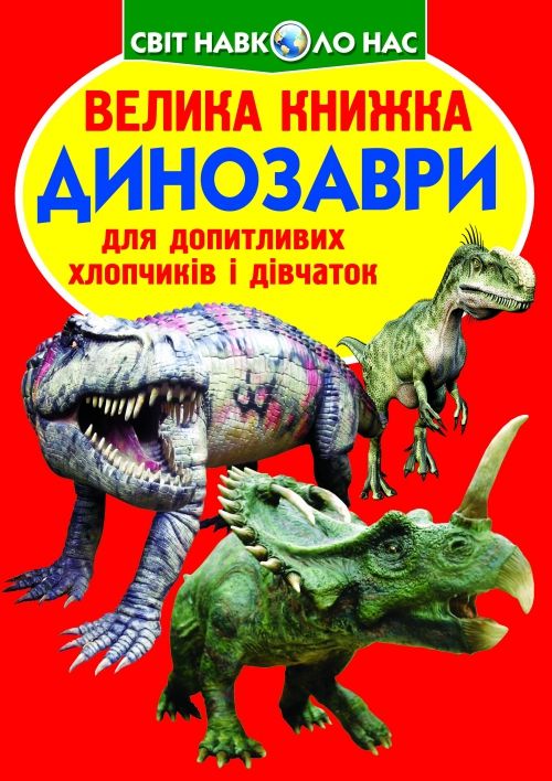 Зображення товару