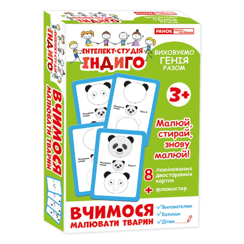 Зображення товару