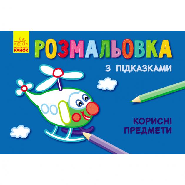 Зображення товару