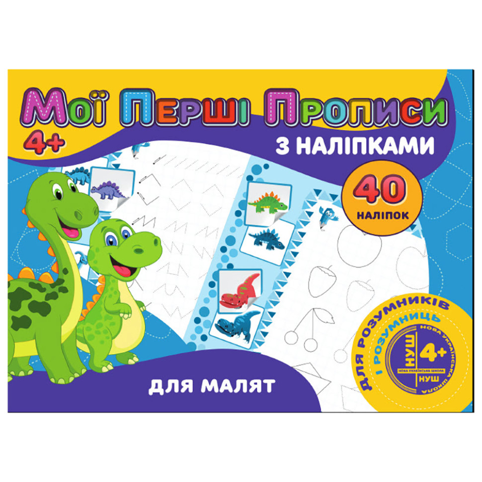 Декор Сани з подарунками 20.5х8.5х15.5 беж з рожевим BonaDi DP73673