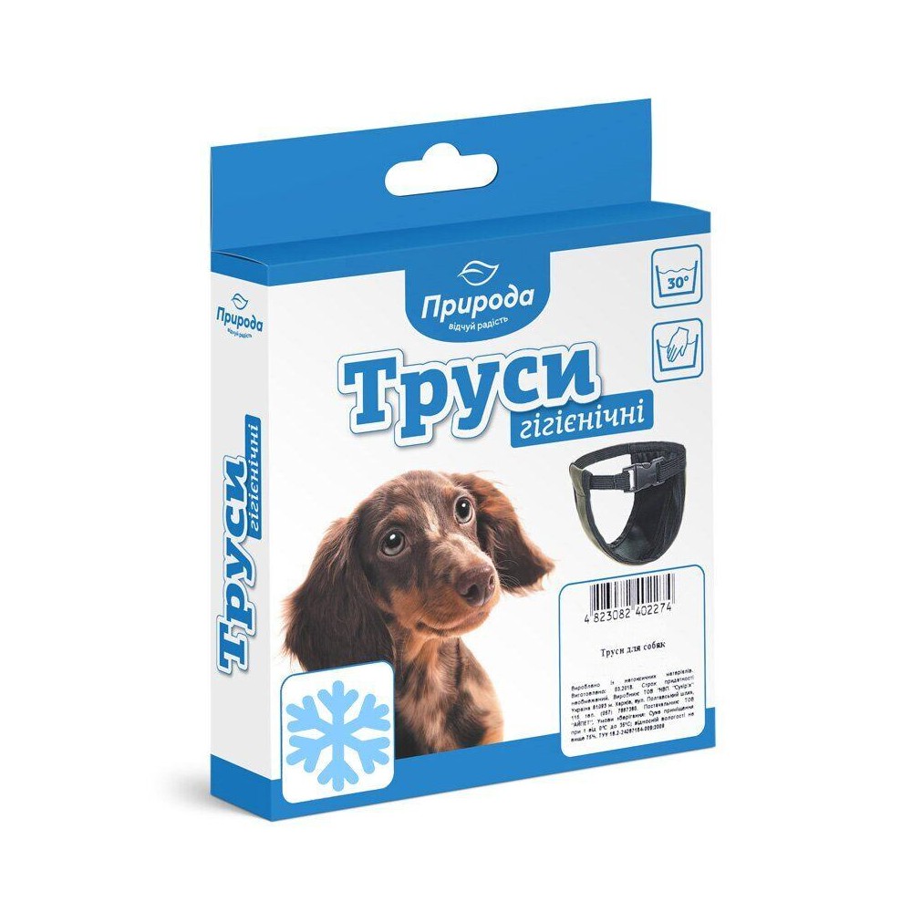 Гигиенические трусы для собак Природа №5 утеплённые 48-55 см Чёрно-коричневый (PR240229)