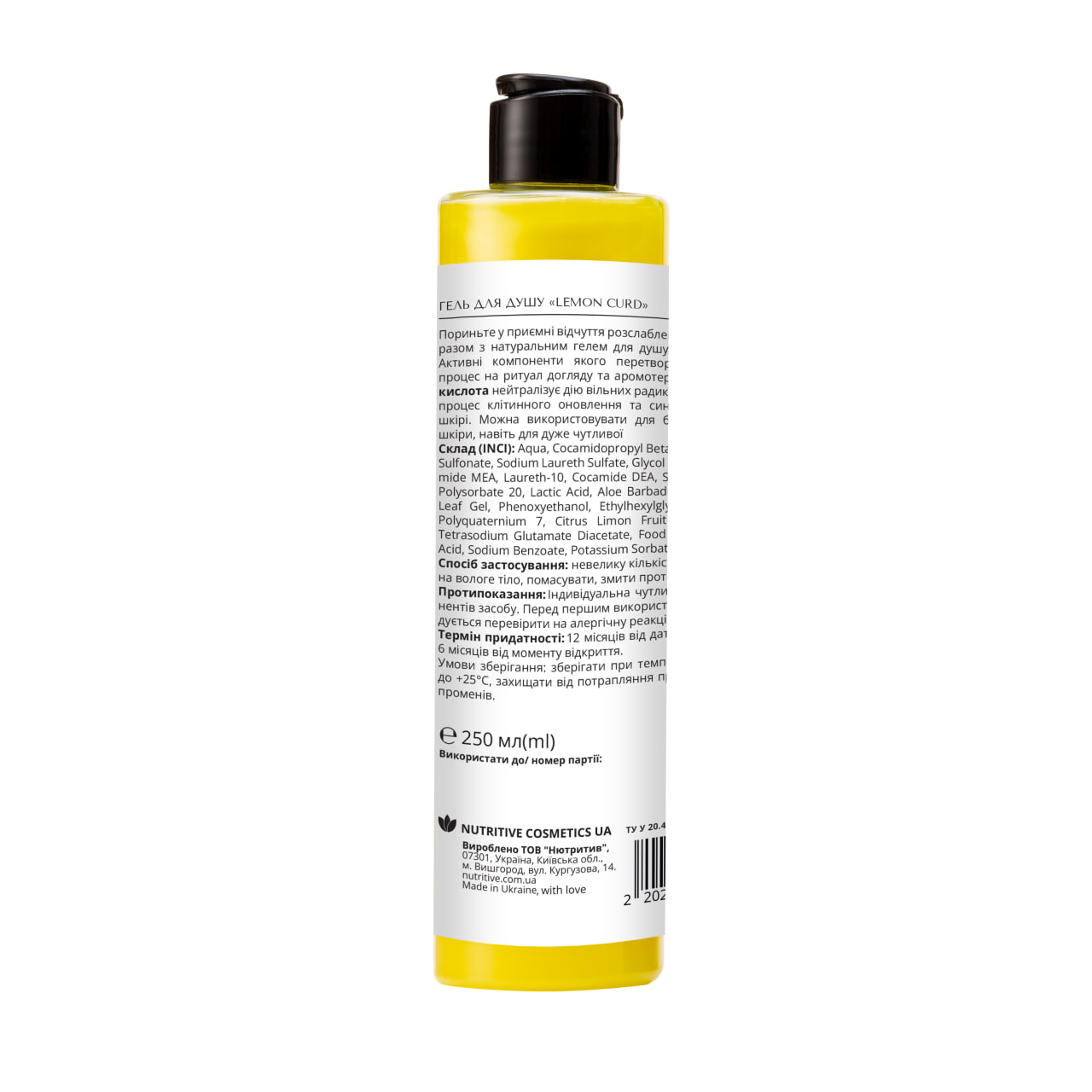 Гель для душу Lemon Сurd Lapush 250 мл