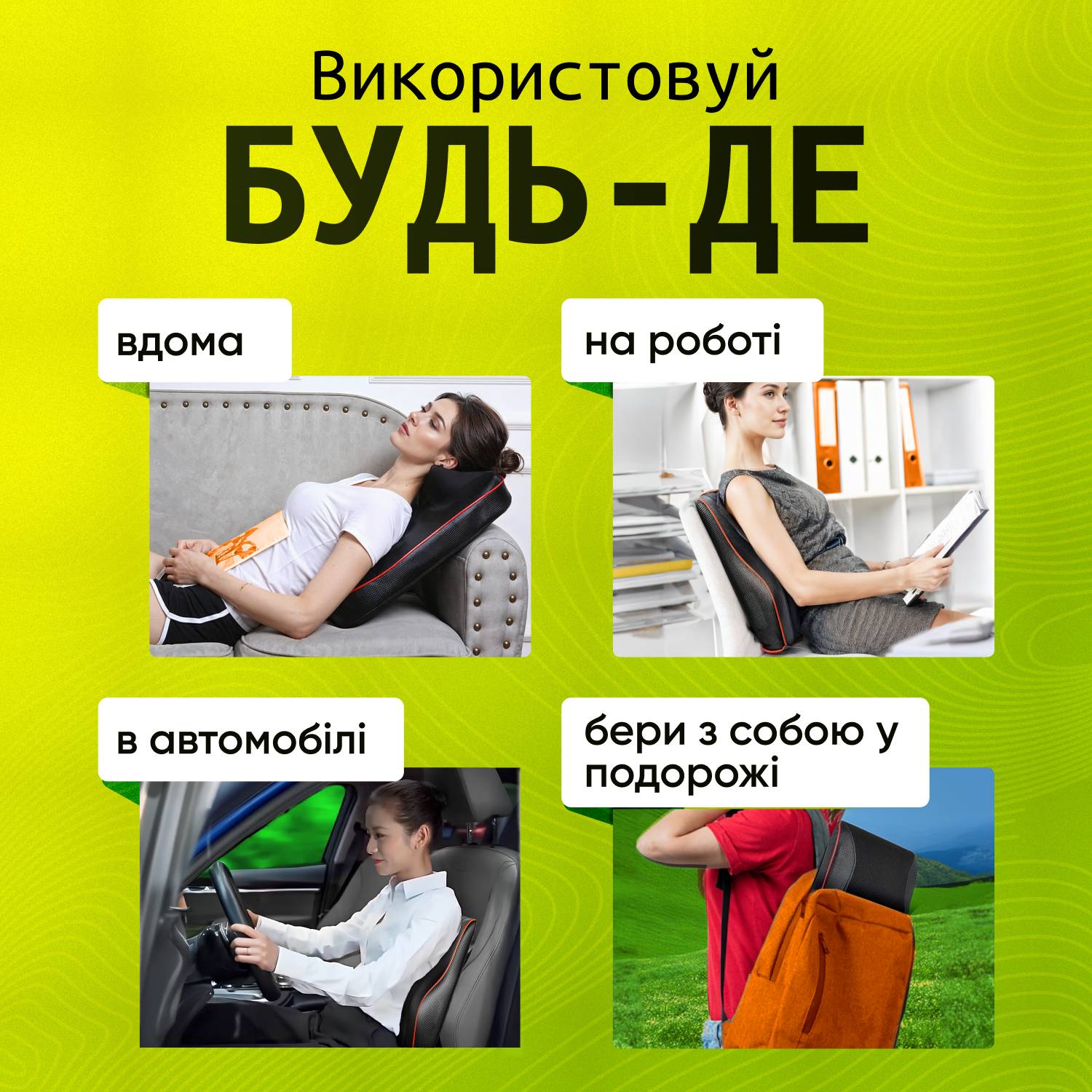 Зображення товару