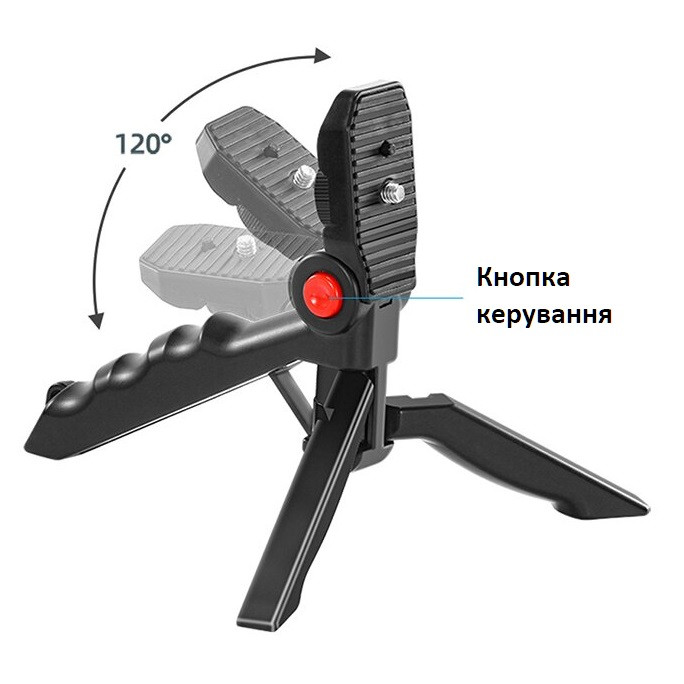 Трипод для телефона (набор блогера) RIAS RL27 5в1 микрофон + подсветка + пульт Black (3_03481)
