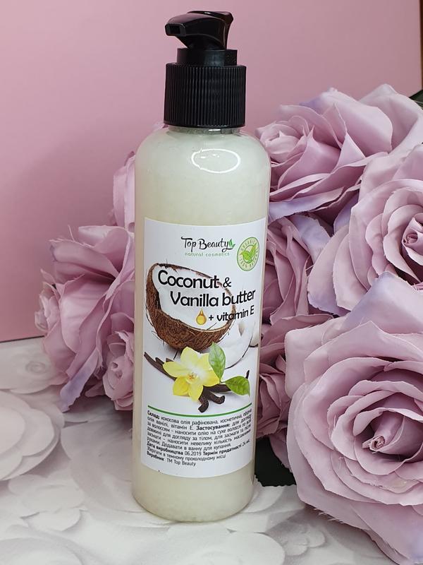 Ароматизована олія для обличчя, тіла та волосся Top Beauty з дозатором 200 мл Vanilla-Coconut