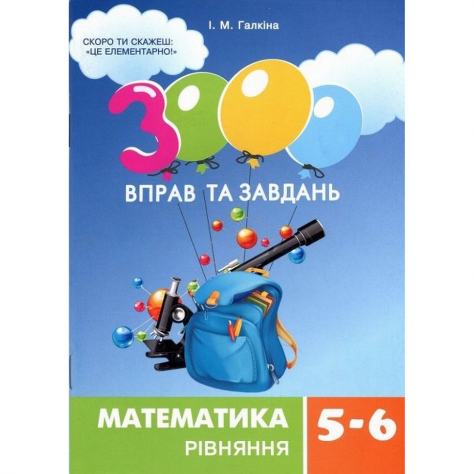 Зображення товару