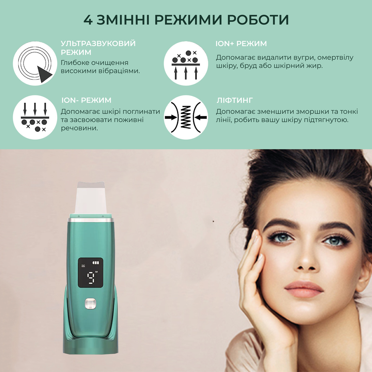 Зображення товару