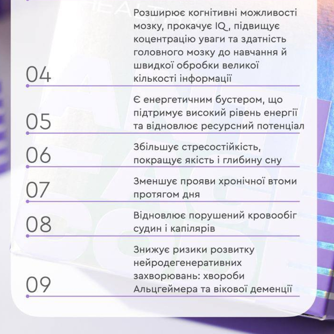 Средство от старения Choice Pro Healthy ANTI-AGE CODE 60 капсул (99101272101)