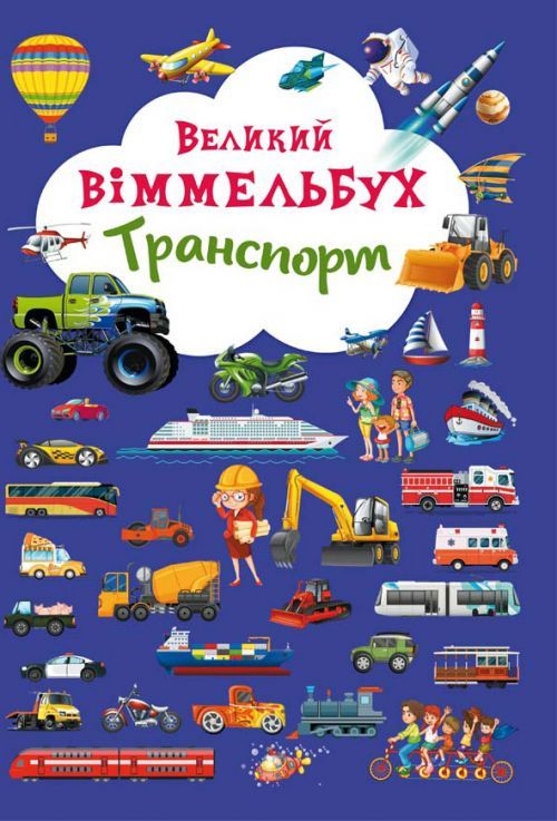 Зображення товару