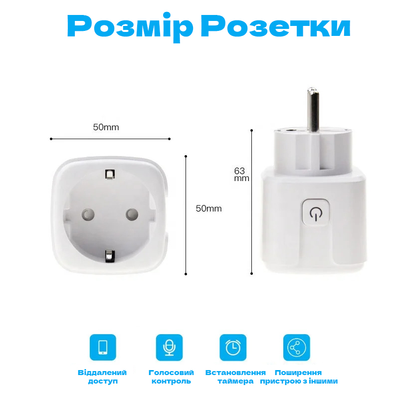 Зображення товару