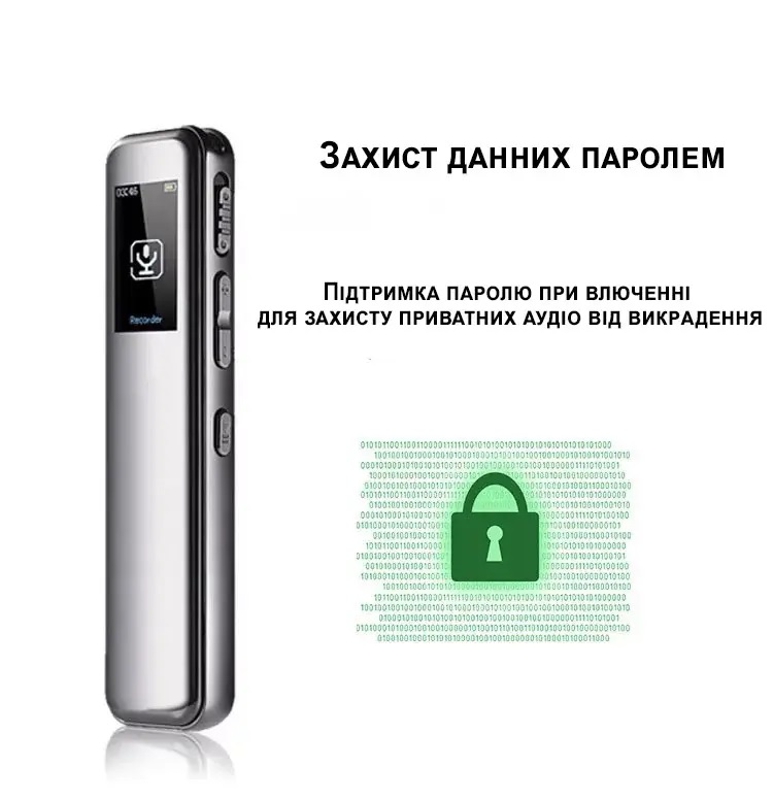 Диктофон с активацией записи голосом Savetek GS-R60 64 Гб (100640-64)