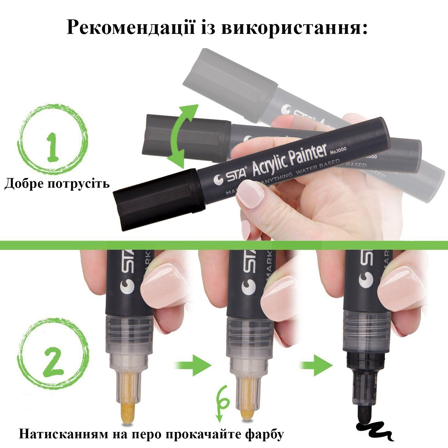 Зображення товару