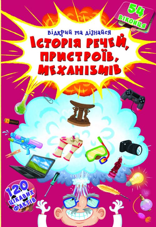 Зображення товару