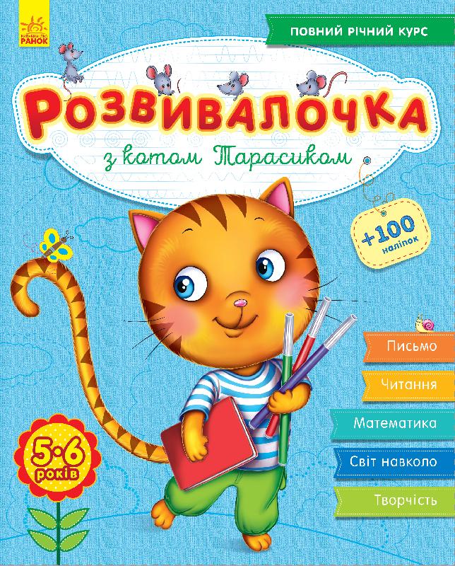 Зображення товару