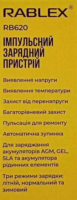 Зображення товару