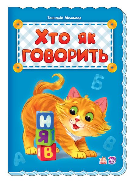 Зображення товару