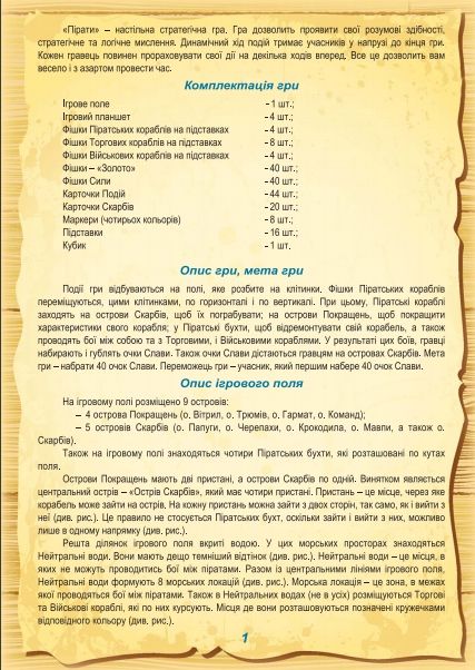 Зображення товару