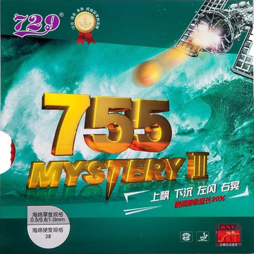 Накладка 729 Mystery 755 - 38 1.0 мм Чорна