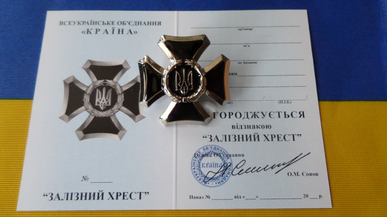 Зображення товару