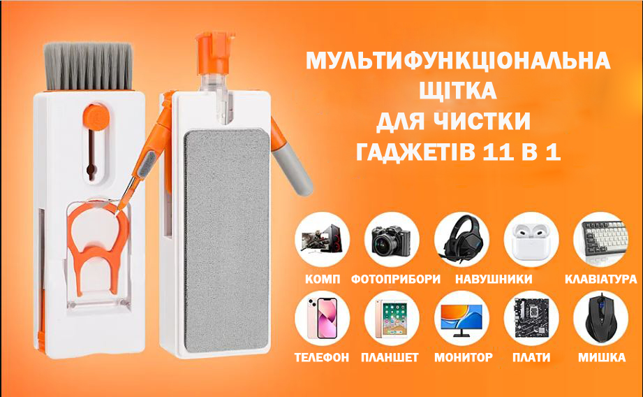 Зображення товару