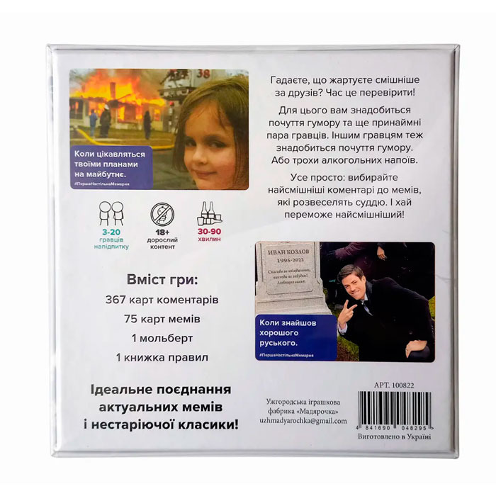 Зображення товару