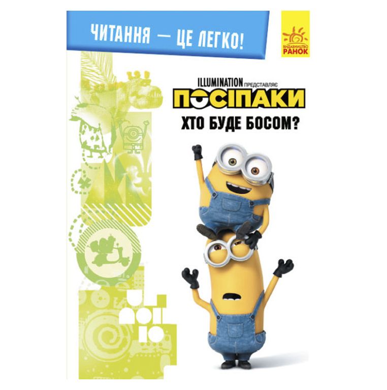 Зображення товару