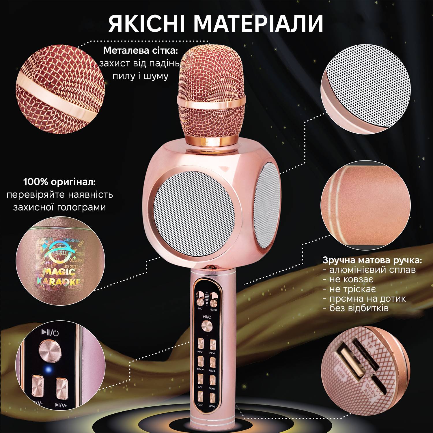 Беспроводной караоке микрофон Magic Karaoke YS-90 Pro Pink
