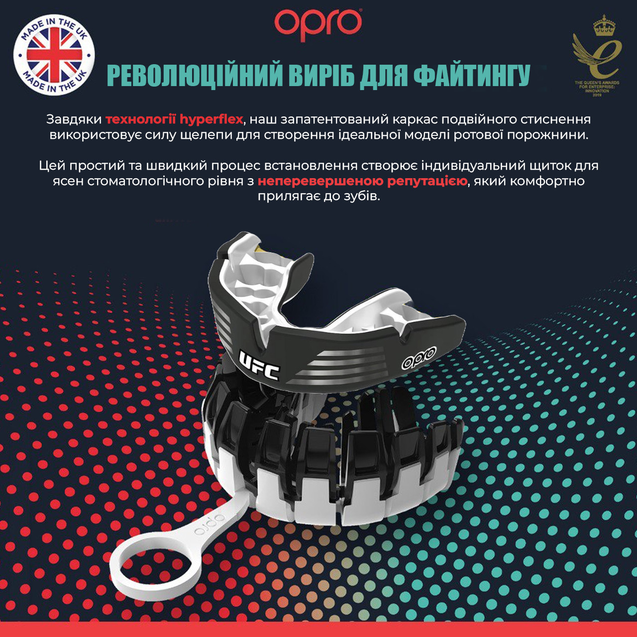 Зображення товару