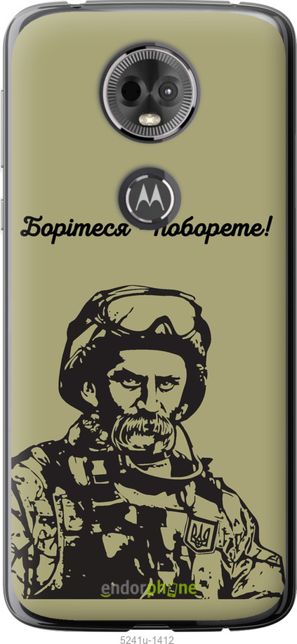 Зображення товару
