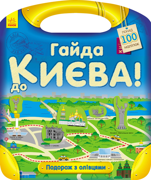 Зображення товару