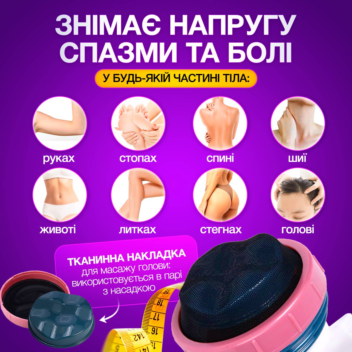 Зображення товару