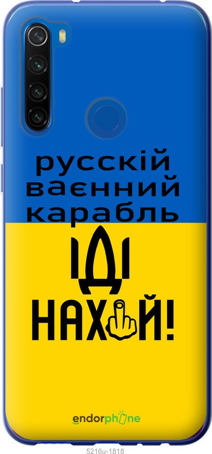 Зображення товару