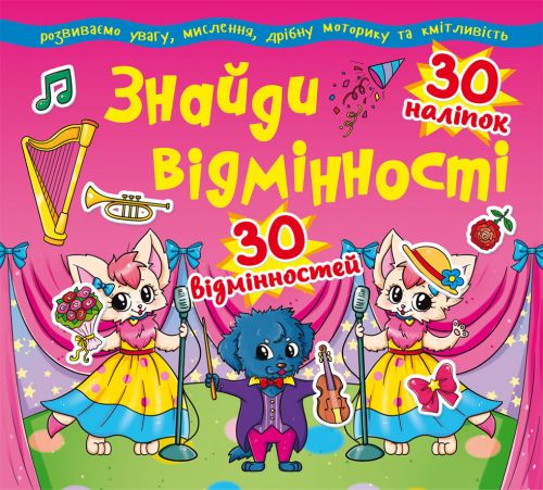 Зображення товару