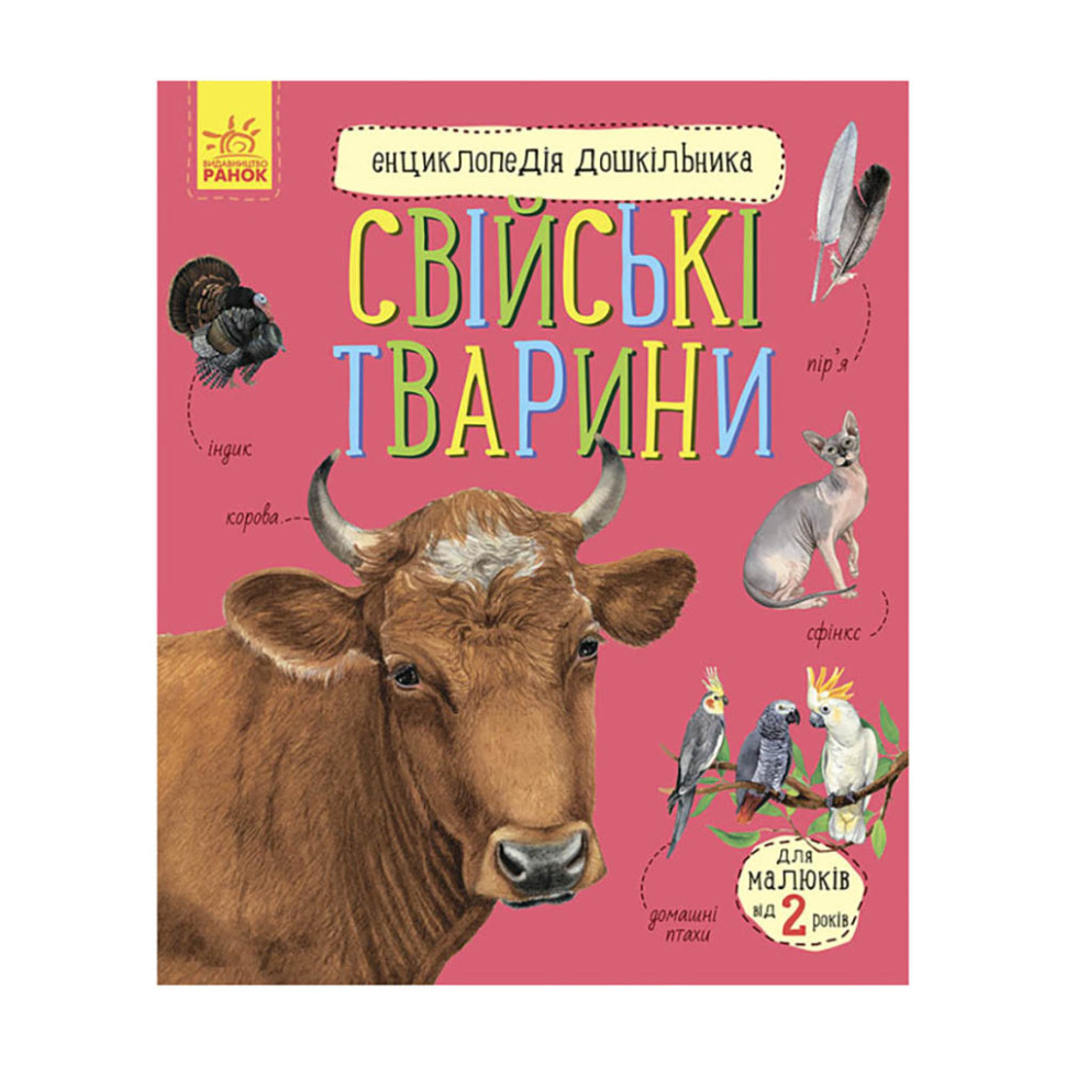 Зображення товару