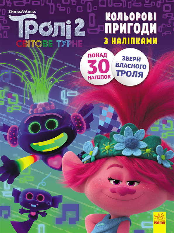 Зображення товару