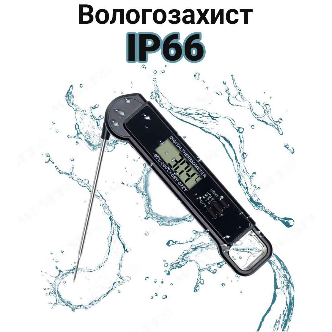 Профессиональный кухонный термометр | кулинарный щуп UChef TP660 со складным зондом, сверхбыстрый