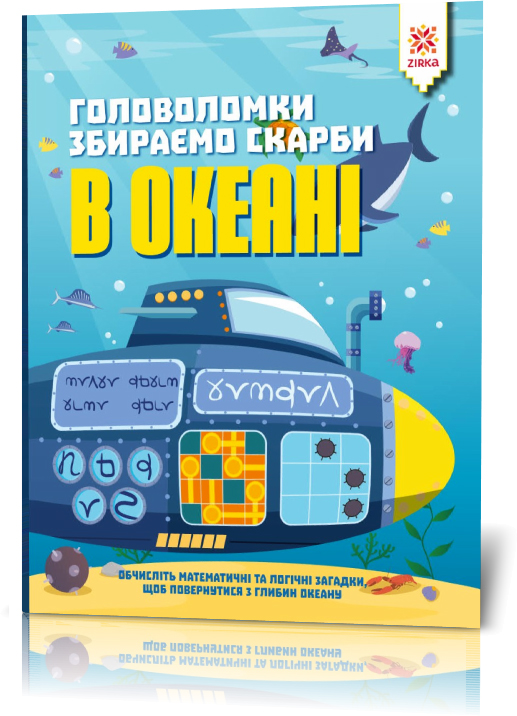 Зображення товару