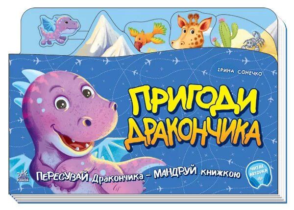 Зображення товару