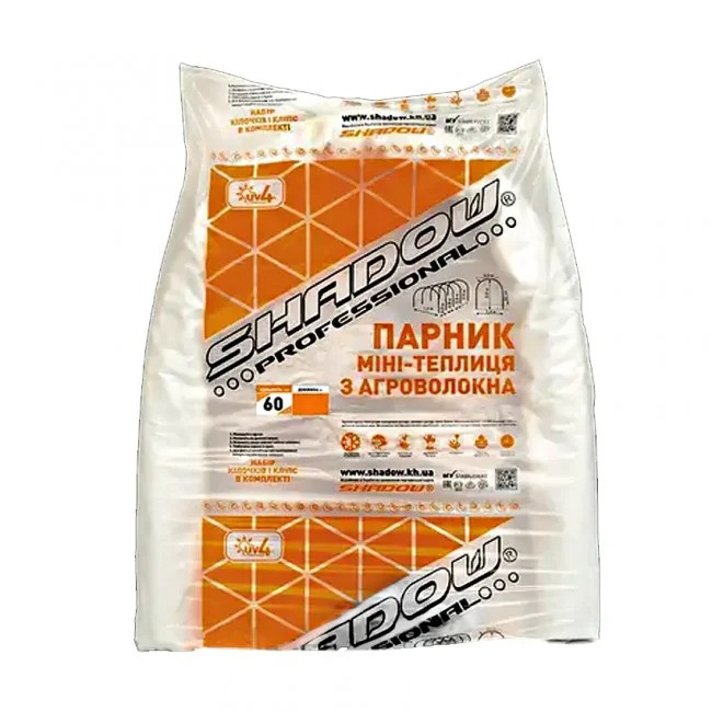 Парник из агроволокна для рассады Shadow 60 г/м² 12 м