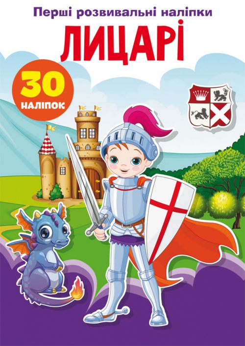 Зображення товару
